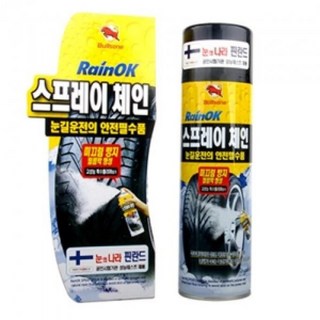 차량 자동차스프레이체인 눈길운전 미끄럼방지도움, 1개