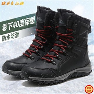 保暖男士雪靴 男鞋冬季戶外雪地靴 防水防滑登山鞋 刷毛保暖鞋 大尺碼高幫軍靴