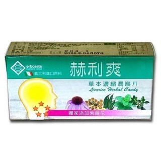 赫利爽草本濃縮潤喉片(40錠/盒), 10g, 4個