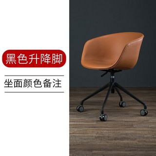 보컨셉 오마주 체어 식탁의자 바퀴형 인테리어 북유럽 의자, 블랙 리프트 휠 발(좌면색상 비고), 알루미늄합금발, 고정 난간, 1개