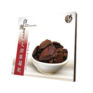 金山藷童瑤 台灣果乾系列 大湖草莓乾, 70g, 1盒