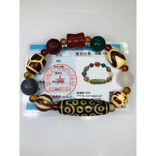 天然西藏21眼老天珠多寶手串：寶瓶天珠、如意鉤、虎牙、龜甲吉祥設計