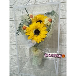手提花束禮盒 畢業花束 玫瑰花束 情人節 畢業季 教師節 香皂花 康乃馨 向日葵 紀念日 送禮, 向日葵禮盒（黃色）