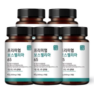 관절 연골 보스웰리아 인도 보스웰릭산 65 분말 캡슐, 70정, 5개