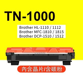 HP45 HP78 C51645A C6578DA 1280 1180 相容墨水匣 1000cxi, HP78 彩色（800頁）, 1個