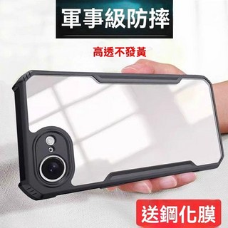 适用于苹果se4手机壳iPhonese4透明保护se4气囊防摔se4男女外壳