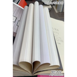 奇婕家居 3D無膠壁紙 每卷10M 壁貼牆貼 立體壁紙 防潮壁紙 DIY壁紙, 現代木紋