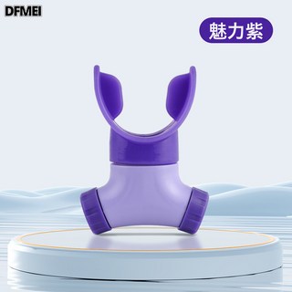 DFMEI 現貨呼吸肺功能訓練呼吸器強肺腹式便攜式呼吸器家用健身器材, 1個, 款式一(魅力紫)