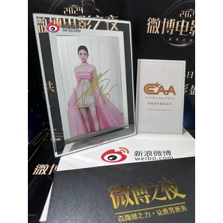 劉浩存簽名照 CCAA證書 禮盒裝 送禮佳品, 12, 樣式