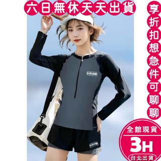 【梨卡】情侶泳衣 親子泳裝 兒童海邊泳裝 衝浪泳衣 CR889【現貨24H 隔日到貨】