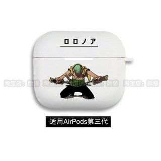 원피스 에어팟 보호 케이스 조로 밀짚모자 해적단, AirPods 3, 화이트