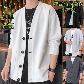 男西裝外套 秋冬新款商務休閒小西裝 防曬防風保暖華夫格西裝上衣 厚款加絨外套 台灣出貨