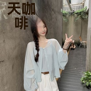 【SHIYI】夏季韓版百搭氣質法式圓領空調襯衫防曬外套慵懶薄款長袖防曬開衫