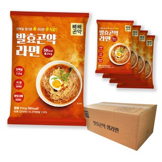 빼빼곤약 59kcal 발효곤약라면 매운맛, 5개, 214g