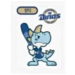 구단 엠블렘&마스코트 9종 NC다이노스 단디 프로야구 스티커 KBO 크보빵 띠부씰 (미사용) 크보