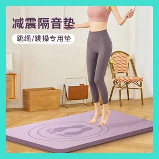超慢跑墊 跳繩墊 粉色跳繩墊 運動墊 隔音減震墊 加厚減震墊，加厚防滑靜音款，居家健身必備, 1個, 慢跑墊, 灰色