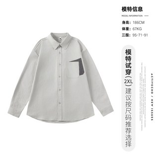 亦止工裝風長袖襯衫撞色口袋拼接微闊版型襯衣2026春季男士百搭款