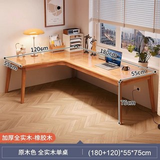 우드와일드 모던 ㄱ자책상 1200 원목 코너 책상 메이플 코너형 사무용, 상세페이지 참고