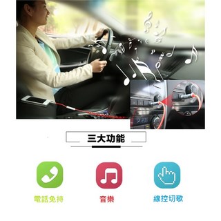 免持聽筒 伸縮麥克風 線控 3.5 AUX IN MP3 音源連接線 - 適用於汽車/電腦/喇叭/音響, 1個, 紅色