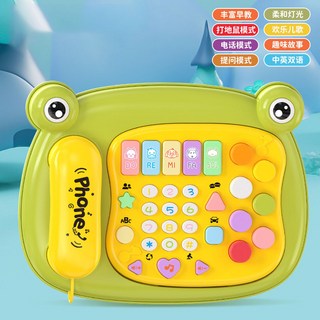 台灣現貨 嬰兒電話玩具 拍拍琴 學習琴 有聲音樂玩具 搖鈴琴 打地鼠玩具 兒童益智玩具, 1個, 基礎版 / 多功能電話機【綠色小青蛙】