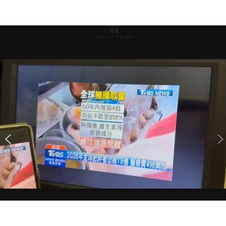 BesTV多功能顯示器，清晰畫面，輕巧便攜，多種連接埠, 12, NS~m12