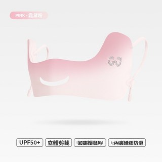 GO LOVE JOY 夏季高爾夫防曬面罩 UPF50+ 立體剪裁, 霜黛粉, 1個