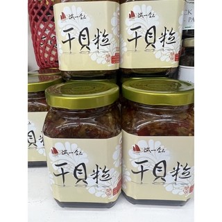 振新商行 澎湖干貝粒 320g 海鮮風味, 1個