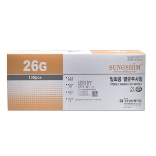 주사침 일회용 멸균 모음 병원여드름니들주사바늘, 1개, 5. 성심 26G X 1/2inch