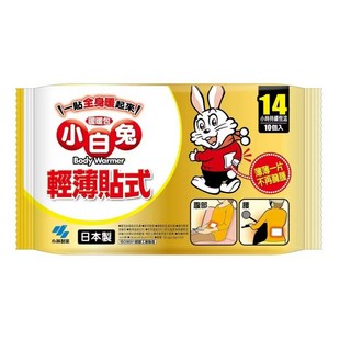 小白兔暖暖包 輕薄貼式 14小時恆溫 10個入, 1個