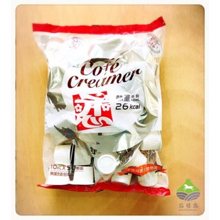 【嚴選】戀奶精球，獨立包裝，高品質原料，提升飲品風味，方便攜帶, 1個