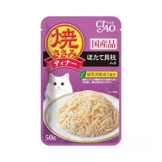 CIAO 燒晚餐包 幼貓專用 鰹魚扇貝口味 50g, 1個, 國際版：282鰹魚燒+雞+扇貝