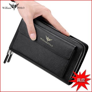 William POLO 男士頭層牛皮雙層拉鏈長夾 大容量商務手拿包