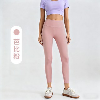 高腰同款 瑜伽褲 運動戶外健身長褲 女側口袋提臀緊身瑜伽褲