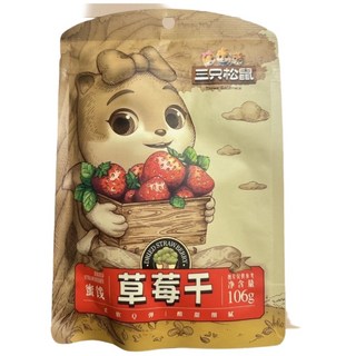 三只松鼠草莓果乾 Q彈酸甜 獨立包裝, 106g, 1個