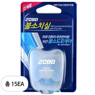 2080 불소 치실, 40m, 1개입, 15개