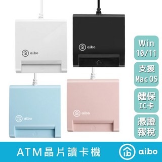 aibo ATM 晶片讀卡機 支援 Win11/Mac, 黑, 1個, AB22