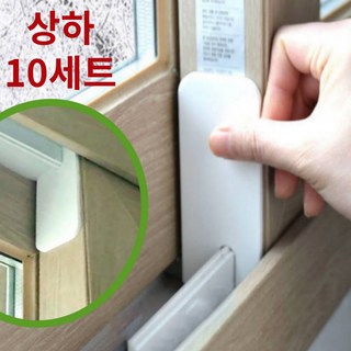 그로스팟 창문 샷시 문풍지 풍지판 상하 세트, 10세트