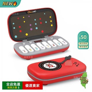 快節奏電子琴遊戲機 掌上闖關音樂口袋鋼琴 玩具節奏掌機 音樂啓蒙 便携娛樂, 【紅色】7大模式節奏音樂遊戲機（英文盒）,電池版【配一次性電池】, 1個