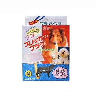 포메라니안 전용 슬리커브러쉬 애완견 빗 반려견 털관리용 M