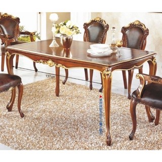 奧爵5.3尺法式胡桃金邊餐桌 桃花心木雕刻實木餐桌