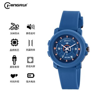 MINGRUI 兒童電子錶 30米防水 靜音走時