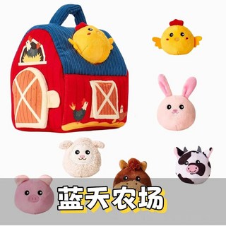 兒童生日禮物 擺件 陪伴玩偶 動物 盲盒 毛絨玩具 6個月1歲以上幼兒早教益智親子互動, 1個, 農場款【內含六個小玩偶】