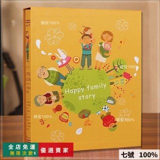 4*6 相簿插頁式 6寸4*6 家庭大容量400張 小清新六寸兒童照片冊, 6寸400張好事花生,4*6全豎式款