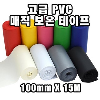 INVEN* 인벤 PVC 난연성 보온 매직 테이프 100mm x 15M (배관 에어컨 파이프), 황색, 1세트