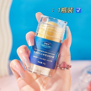 凡士林水潤護腳膏 護足霜 腳跟防乾裂 皸裂 潤膚 護手護足, 1個, 凡士林倍護膏*1支