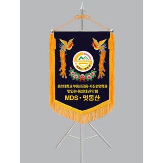 [다선플래그918-8 황수술 근조띠포함 삼각받침풀세트] 단체기 모임기 클럽기 협회기 산악회기 산악회깃발 회기제작 휘장제작 깃발제작 보관케이스/배송비포함가격, 1개