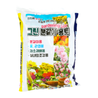 10L식물 분갈이 흙 상토 배양토 용토 미생물 화분갈이, 1개, 10L, 23.하이드로볼 1봉지