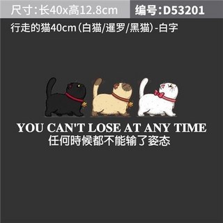 寵物汽車貼紙 個性趣味抓痕劃痕貼 車身裝飾貼 電動車機車全車貼 ins日韓風 T2 三件套白字車貼+, 貓咪(白貓/暹羅/黑貓)三件套白字車貼+, 1個