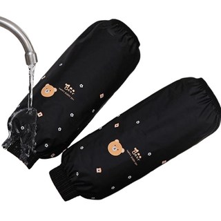 서온리 철벽방어 완벽 방수 미술 작업 사무 주방 다용도 시보리 여아 남아 여성 남성 공용 팔토시, 블랙베어