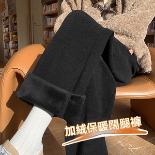 雪尼爾燈芯絨寬褲女 秋冬加絨加厚 高腰窄版闊腿褲 垂感長褲 鬆緊腰 2025新款